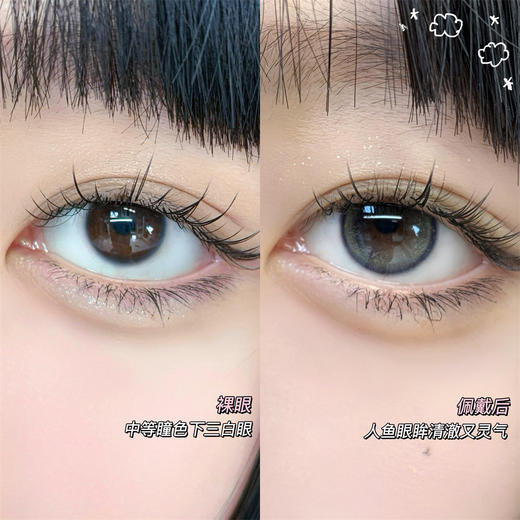 BOLLYCON  +琉璃水光日抛(10片装/盒) 商品图1