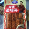 贤哥辣条袋装105g 香辣素烤肠 商品缩略图0