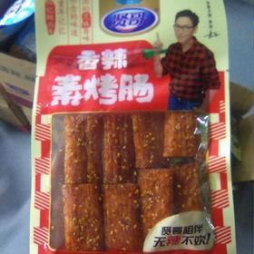 贤哥辣条袋装105g 香辣素烤肠