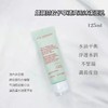 法国 Clarins/娇韵诗棉花籽洁面 乳木果洁面 罗望子洁面125ml 版本随机发 商品缩略图4