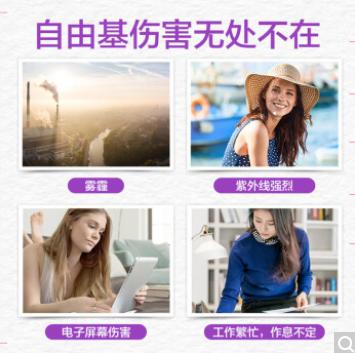 汤臣倍健 葡萄籽维生素C加E片410mg/片*90 商品图2