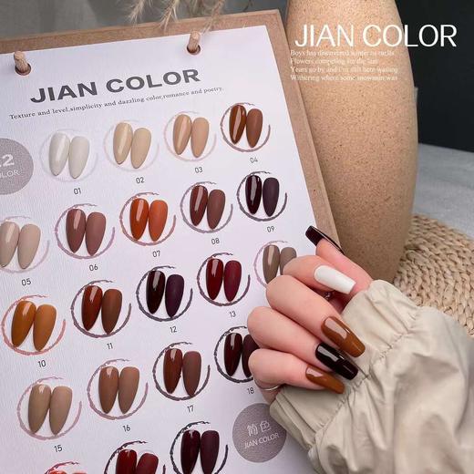 【秒杀价】22色-枫叶焦糖 商品图3