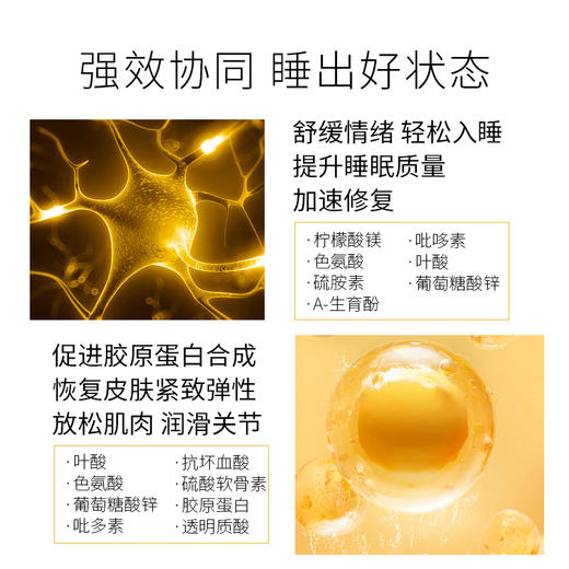 概念180修复性睡眠套盒e3+rv3+rv6 商品图3