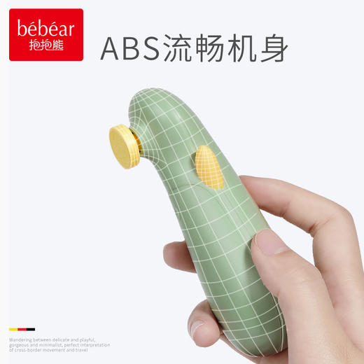 抱抱熊儿童磨甲器BHZ119 商品图3