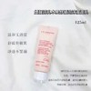 法国 Clarins/娇韵诗棉花籽洁面 乳木果洁面 罗望子洁面125ml 版本随机发 商品缩略图2