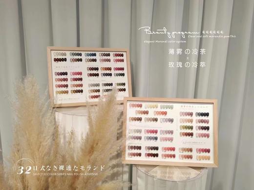 【秒杀价】秋冬裸透色〈薄雾冷茶〉32色 商品图3