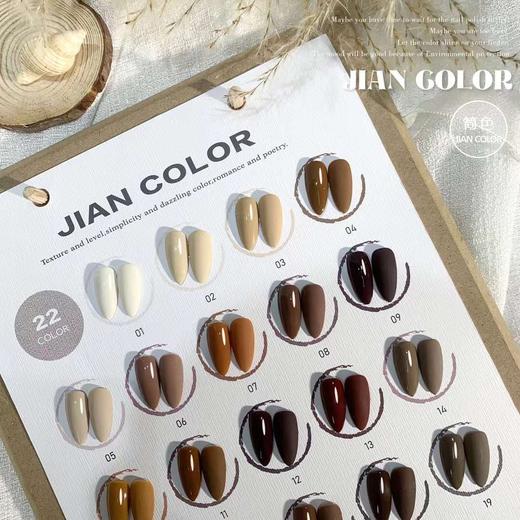 【秒杀价】22色-枫叶焦糖 商品图1