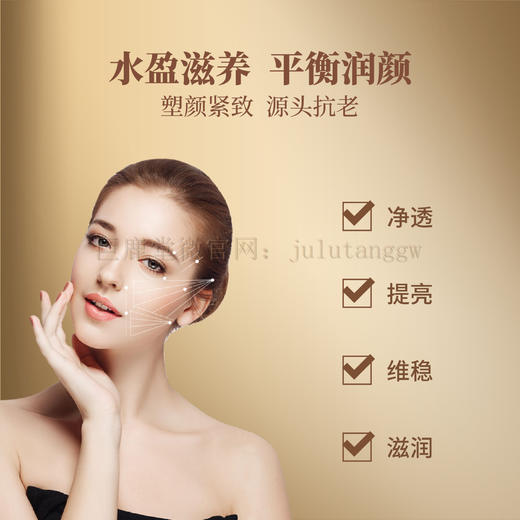 鹿茸多肽抗皱精华液【淡化细纹，见证年轻肌肤】 商品图1