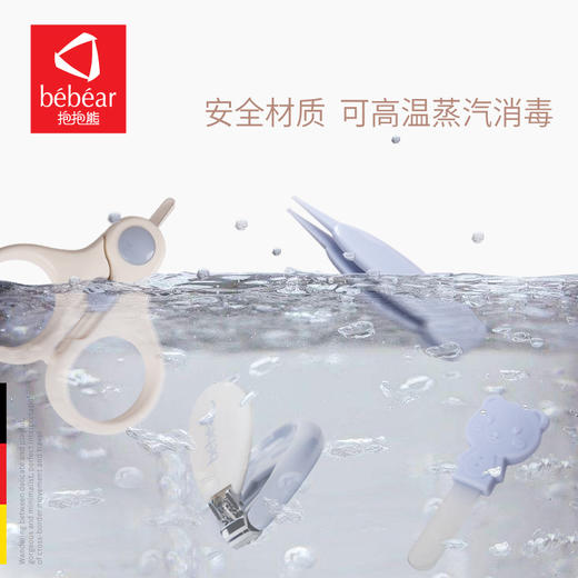 抱抱熊婴儿指甲套装BS7518 商品图3