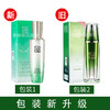 百雀羚肌初赋活紧肤焕颜乳90ml 商品缩略图2
