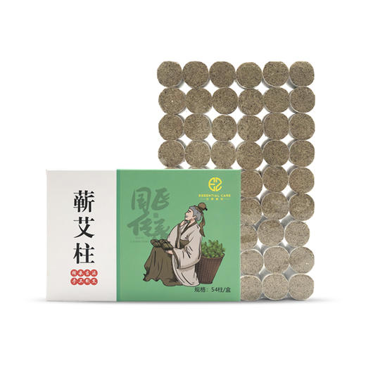 特别活动【妙菩】紫砂灸罐套装+【艾斯缇诗】蕲艾柱54柱一盒 商品图1