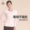 梵美人 F2009  瑜伽长袖 带胸垫 云糯柔感 商品缩略图4