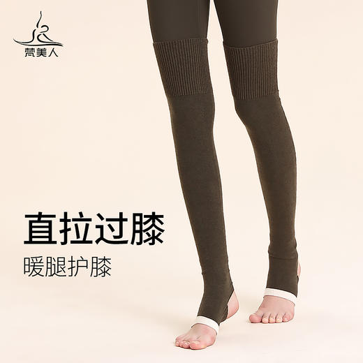 梵美人 FMR027 过膝瑜伽袜 商品图4