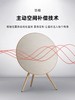 丹麦 B&O Beoplay A9 4th 四代蓝牙音箱家用音响 商品缩略图2