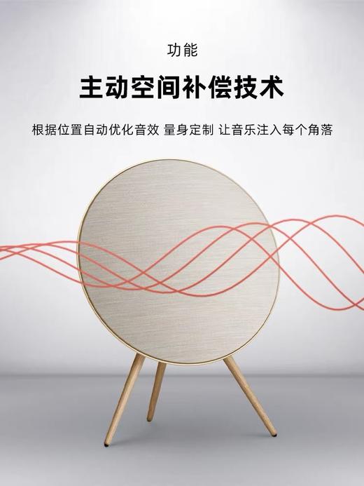 丹麦 B&O Beoplay A9 4th 四代蓝牙音箱家用音响 商品图2