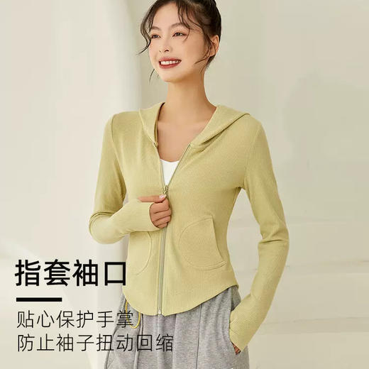 跃牌【瑜见伽人系列】爆款春秋大可爱瑜伽健身休闲连帽外套YJ50013 商品图2