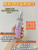 倩碧镭射美白精华50ml /100ml 商品缩略图13