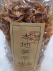 河源和平 特产本地笋干250g 商品缩略图1
