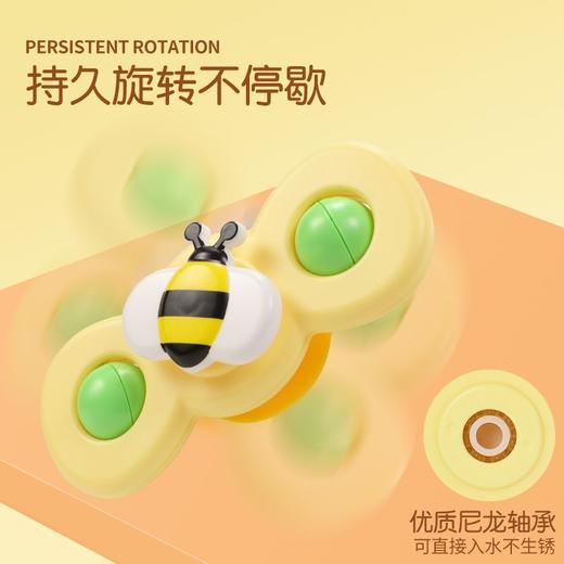 玩具转转乐(合适0-3岁)随机发3支 商品图1