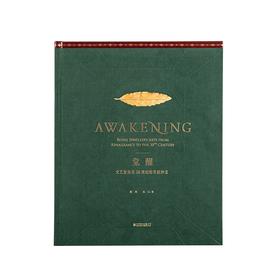 (仓发) 觉醒：文艺复兴至20世纪的宫廷珍宝/北京联合出版公司/紫荷，丛山/9787559642769