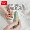 抱抱熊儿童磨甲器BHZ119 商品缩略图1