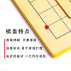 双面防水压制棋盘高密度板材热压一次成型弧形圆角设计结实耐用不易褪色 商品缩略图1