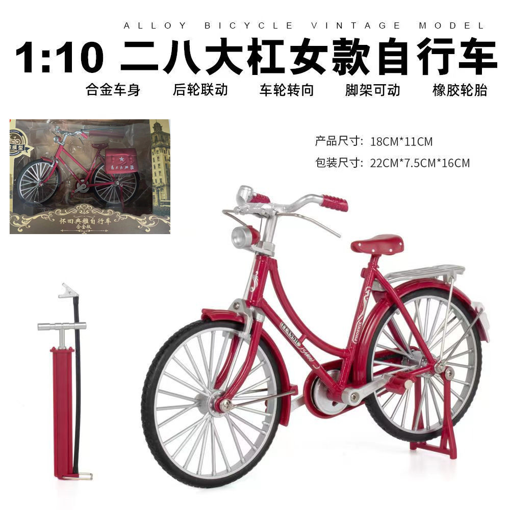 待望の再入荷! Model:Cycles 完動品 | www.kingswaypowernc.com