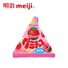 10g明治三角包草莓味 商品缩略图0