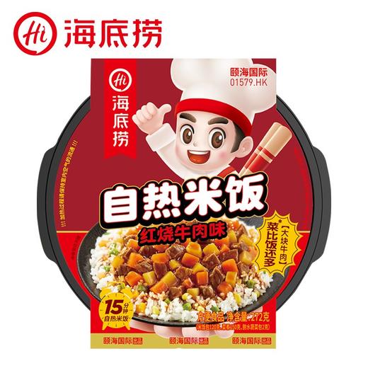 海底捞红烧牛肉自热米饭272g 商品图0