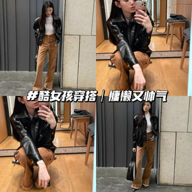 比男友帅系列🔥 |酷女孩出街穿搭ootd