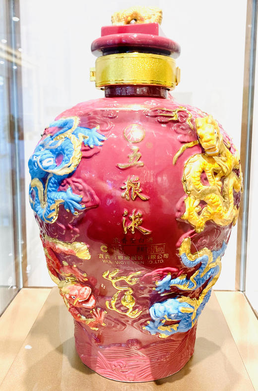 52度五粮液 九龙坛（红）1.5L 单瓶 商品图4