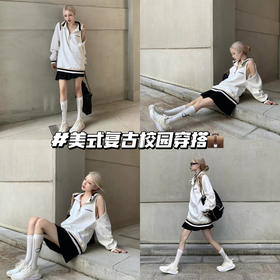 初秋美式复古校园穿搭！这样穿超吸睛💫！