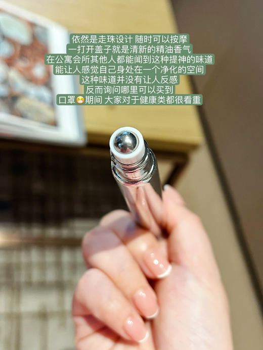 澳门生产董事长力荐多效能量FU方精油2022升级版15毫升 常年必备！（3-5天发货） 商品图8