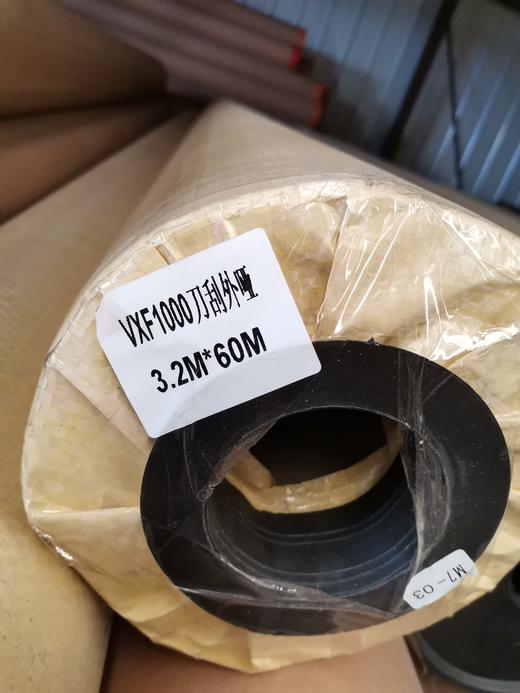 外光刀刮布450g（哑/光） 商品图1