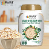 850g阴山优麦有机大粒燕麦片 商品缩略图0
