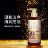 蜜梨MATLEE-
小黄姜控油洗发水-清爽蓬松强根固发柔顺500ml-会员6折 商品缩略图2