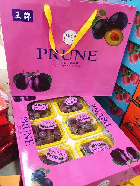 西梅礼盒（拼团） 商品图0