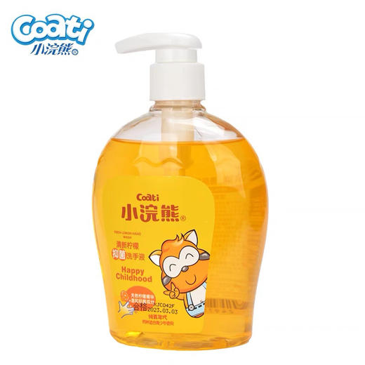 2瓶小浣熊抑菌洗手液300ml 儿童家用温和洗手液按压式瓶装滋润保湿 商品图5