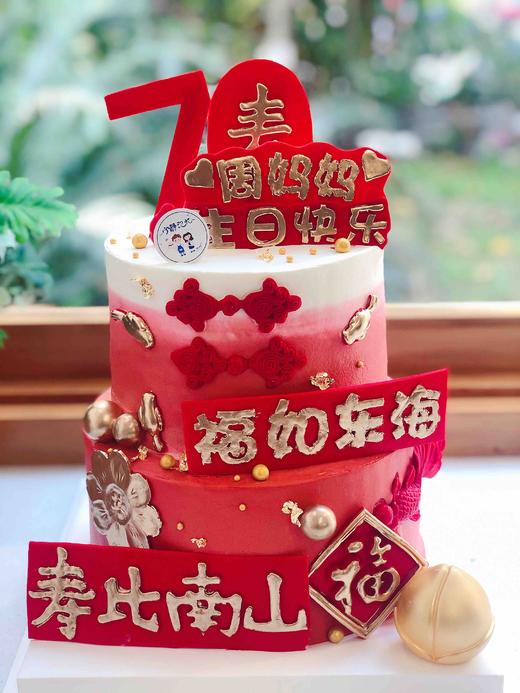 双层寿奶油蛋糕 下单前请仔细阅读商品详情 商品图1