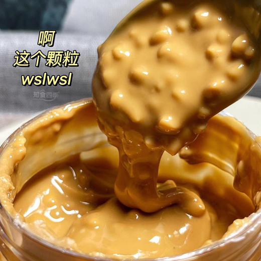 12%花生原粒·陶柒柒大颗粒花生酱 浓浓花生香 商品图2