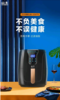 山本空气炸锅8206TS 商品缩略图0