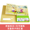 (仓发) 我会读古诗 3-6岁乐乐趣幼儿启蒙发声书国学经典互动发声系列 童书/未来出版社/9787541745522 商品缩略图3