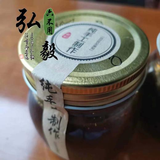 【弘毅六不用生态农场】六不用 秘制梨膏 传统手工 290克/瓶 商品图0