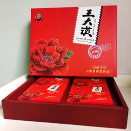 云阳王大汉560g冰薄红色礼盒