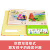 (仓发) 我会读古诗 3-6岁乐乐趣幼儿启蒙发声书国学经典互动发声系列 童书/未来出版社/9787541745522 商品缩略图1
