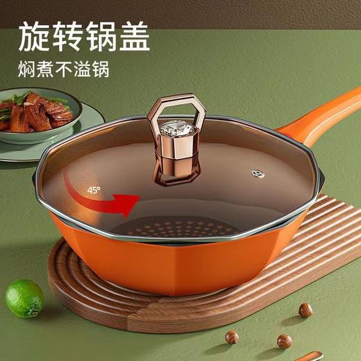 【钻石女王锅】麦饭石家用八角锅不粘锅炒锅平底锅炒菜锅电磁炉燃气灶通用 商品图0
