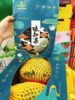 味知果哈密瓜礼盒（拼团） 商品缩略图1