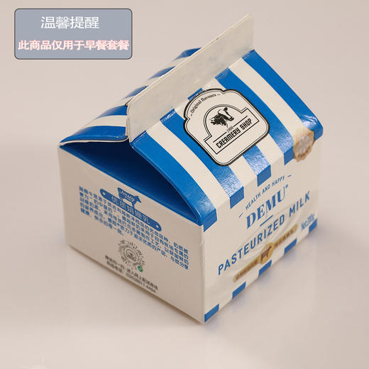 热鲜牛奶 套餐组合 商品图0