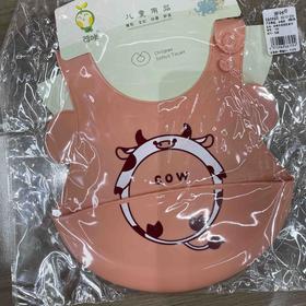 双色印花硅胶围兜