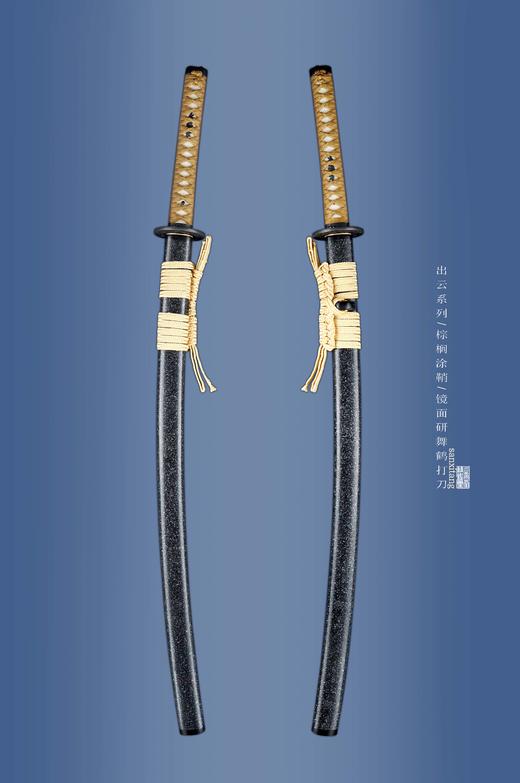 三希堂 出云系列 舞鹤打刀  未开刃 商品图0